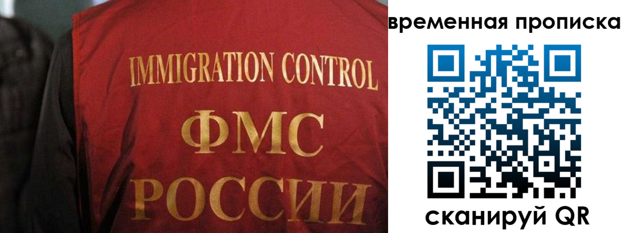 временная регистрация госуслуги в Углегорске