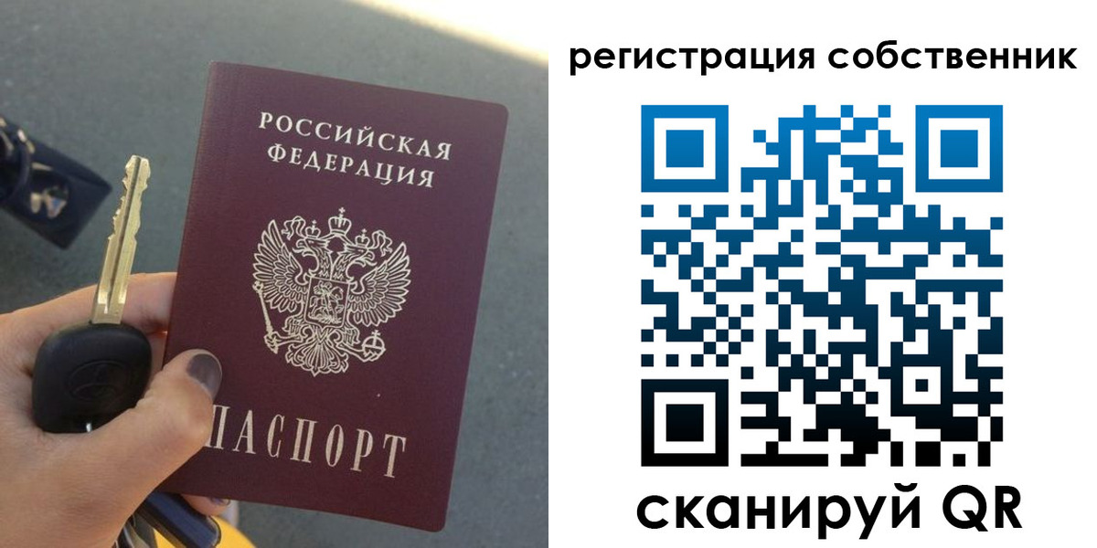 прописка гарантия в Углегорске
